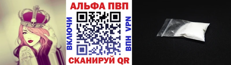 APVP СК КРИС  купить наркотик  мега онион  Бирюч 
