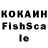 Кокаин VHQ Akbala Moldamuratova