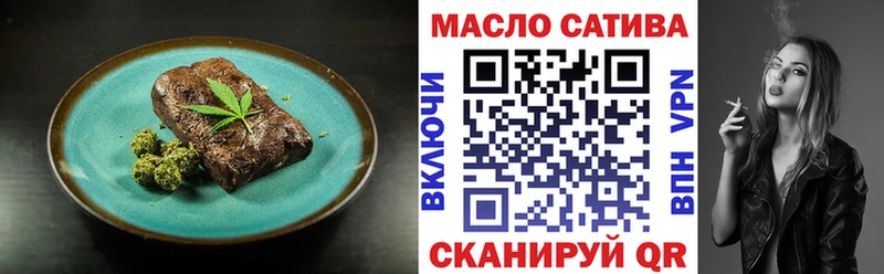 это как зайти  мега как зайти  Еда ТГК конопля  Бирюч  закладки 