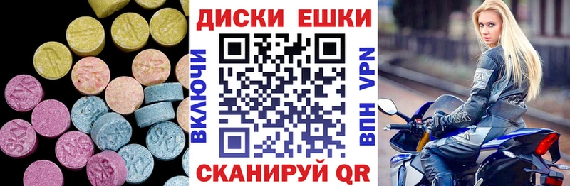 Экстази бентли  наркота  ОМГ ОМГ онион  Бирюч 
