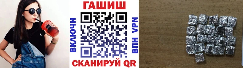 сайты даркнета телеграм  Бирюч  ГАШ Cannabis 