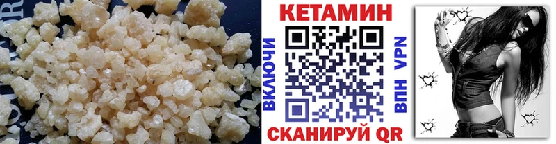 дарнет шоп  Бирюч  Кетамин ketamine 