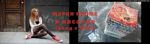 COCAINE Нязепетровск