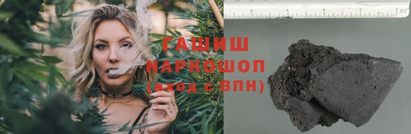 мяу мяу кристалл Аркадак