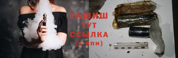 твердый Арсеньев