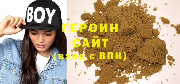 мяу мяу кристалл Аркадак