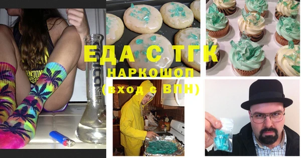 мяу мяу кристалл Аркадак