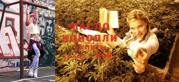 прущая мука Армянск