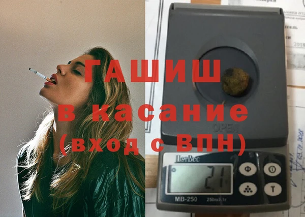 мяу мяу кристалл Аркадак