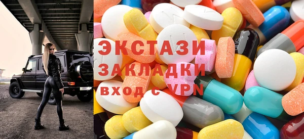 мяу мяу кристалл Аркадак