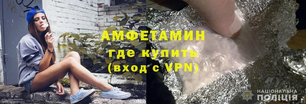 мяу мяу кристалл Аркадак