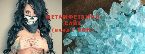 мяу мяу кристалл Аркадак