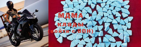 прущая мука Армянск