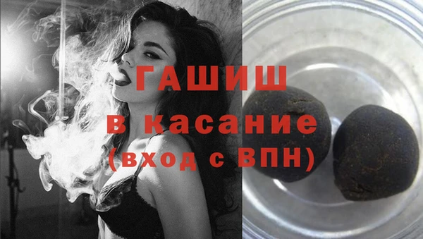 прущая мука Армянск