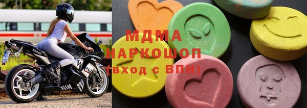 мяу мяу кристалл Аркадак