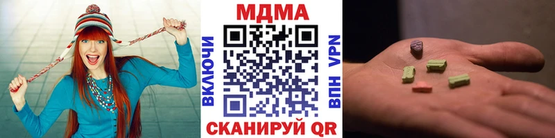 MDMA кристаллы  что такое наркотик  Бирюч 