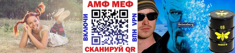 Первитин витя  Бирюч 