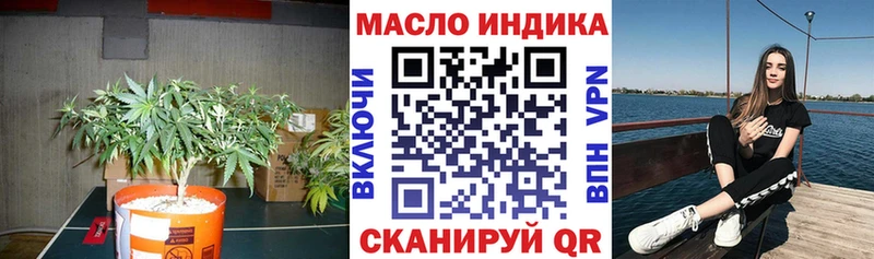 наркотики  МЕГА маркетплейс  ТГК жижа  Бирюч 